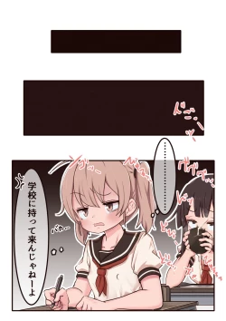 Page 28 of Portal Mitai na Yatsu 1-3