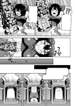 Page 40 of Chingyurariti| Singularity