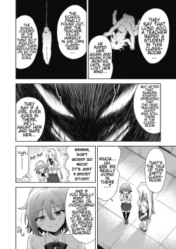 Page 2 of Ryoujoku Rensa | Chain of Defilement Ch. 1-3