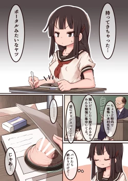 Page 14 of Portal Mitai na Yatsu 1-3