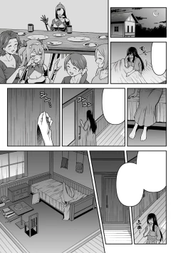 Page 34 of Futanari Kyou no Sakubou Zenpen | Futanarism Conspiracy Part I