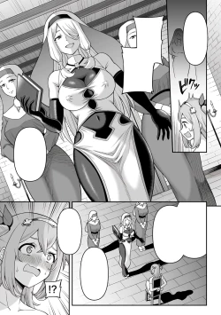 Page 36 of Futanari Kyou no Sakubou Zenpen | Futanarism Conspiracy Part I