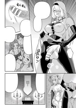 Page 37 of Futanari Kyou no Sakubou Zenpen | Futanarism Conspiracy Part I