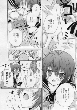 Page 157 of COMIC MEGAPLUS Vol.27