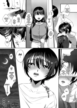 Page 23 of Ame, Nochi to Nari no Onee-san | Rain, Then The Girl Next Door