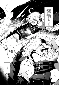 Page 30 of Saimin TMP & PKP