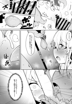 Page 7 of Saimin TMP & PKP