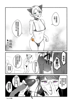 Page 17 of ti ru kuniBOXvol.1｜散る国短篇合集vol.1