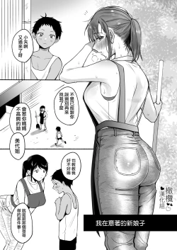 Page 42 of ti ru kuniBOXvol.1｜散る国短篇合集vol.1