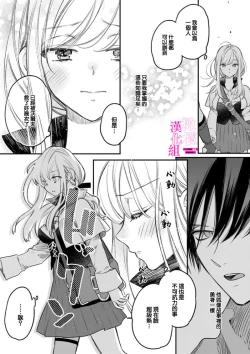 Page 44 of Zettai Ikasareru Ero Trap Dungeon ~Kokou no Kenshi05 | 色情陷阱的地下城绝对会让你高潮的～高傲的剑士与我的冒险记～01-05