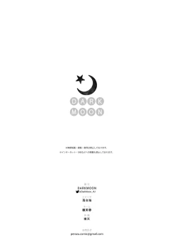 Page 45 of doS situ ke kakari to akuyaku reizyou～ akuyaku reizyou ni tensei si tara nentyaku kei kyouiku kakari ni yotogi no o sahou wo oso waru koto ni nari masi ta～｜抖S调教师与恶役千金