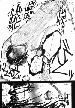 Page 11 of Hakka Candy