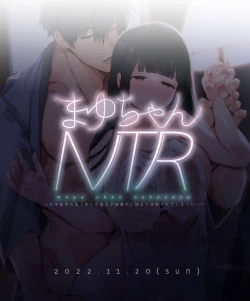 Page 1 of Mayu-chan NTR| 真由NTR～为了上大学远赴东京结果被富二代抓住狠狠宠的故事~