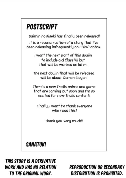 Page 53 of Saimin no Kiseki Shin VII Hen