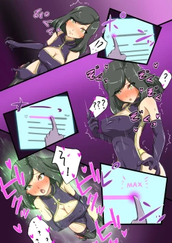 Page 28 of Uchi no Ko ga H na Teki to Tatakat te Haiboku Suru Hanashi 2