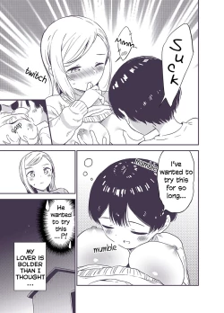 Page 41 of Himitsu no Gal Shota | Secret Gyaru x Shota Couple Ch.1-26