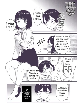 Page 64 of Himitsu no Gal Shota | Secret Gyaru x Shota Couple Ch.1-26