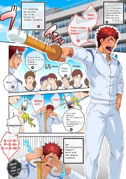 Page 3 of Shiko Nuki in the Fitting Room| SHIKOTARGET:A PHYSICAL EDUCATION TEACHER-