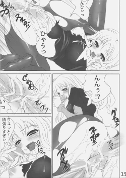 Page 14 of MEGURI MEKURI