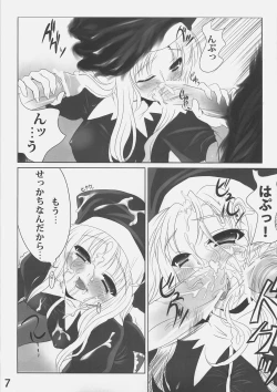 Page 6 of MEGURI MEKURI