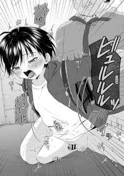 Page 18 of Michi de Deatta Shounen no Oshikko Choudai!