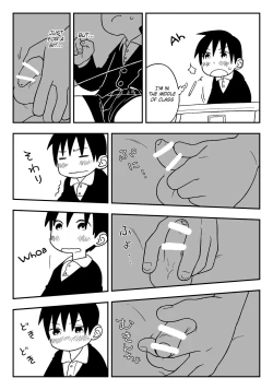 Page 3 of Jugyou-chuu no Naisho | A Secret During Class