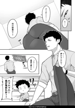 Page 3 of 846-Kai Ketsu de Iku