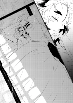 Page 30 of Koroshite mo, Ushinatte mo, Mata