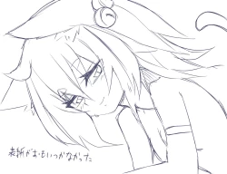 Page 1 of The Story Of Being Punished By Sera