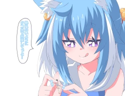 Page 5 of The Story Of Being Punished By Sera