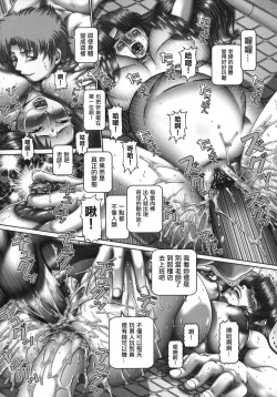 Page 116 of Maid in teacher 01-10 全