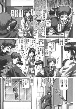 Page 149 of Maid in teacher 01-10 全