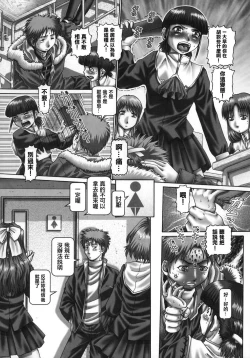 Page 44 of Maid in teacher 01-10 全