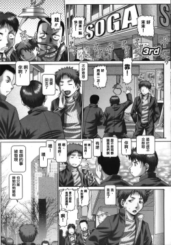 Page 55 of Maid in teacher 01-10 全