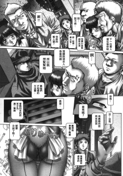 Page 62 of Maid in teacher 01-10 全