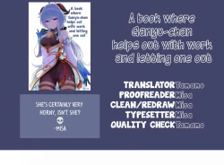 Page 23 of Ganyuchan helps out with work and letting one out.