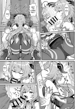 Page 6 of Ganyuchan helps out with work and letting one out.