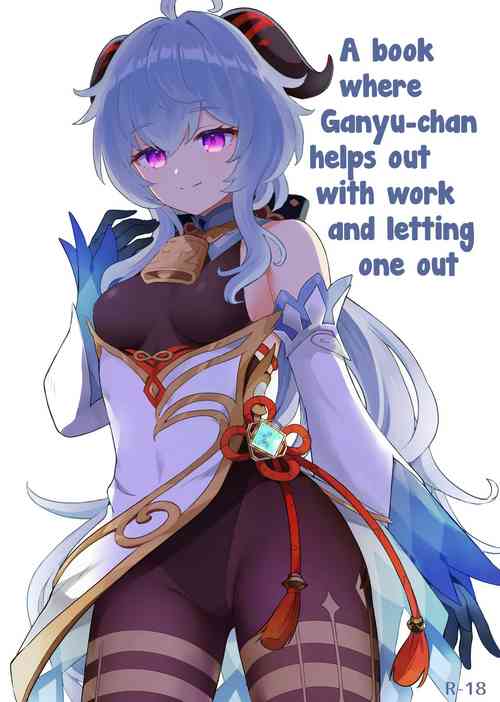 Download Ganyuchan helps out with work and letting one out.
