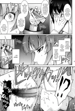 Page 5 of Seiyoku Genkai Onnakyoushi Taimanin Yatsu Murasaki