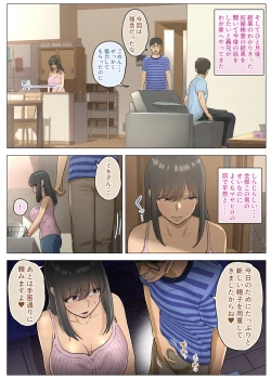 Page 29 of Otto no  Kusozako Chinpo no  Sei de  Niizuma ga  Gikei ni  Seishi Kongan suru Hame ni Natta Hanashi