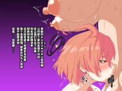 Page 26 of Chinpo Rock Hei NR