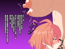 Page 27 of Chinpo Rock Hei NR