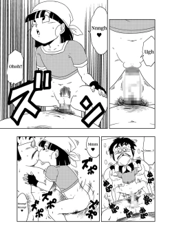 Page 12 of DB-X Ordinary Old Man x Bra & Pan Hen