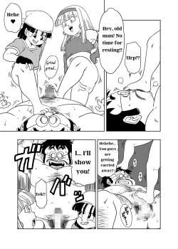 Page 15 of DB-X Ordinary Old Man x Bra & Pan Hen
