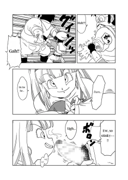 Page 4 of DB-X Ordinary Old Man x Bra & Pan Hen