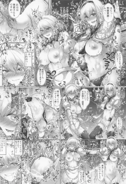 Page 23 of Kankaku Kyouyuu Midare Daitoshokan - Sensory Sharing Library