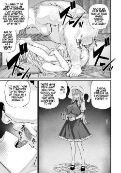 Page 128 of Unique Job "Tanetsuke Oji11 | I Acquired the Unique JobCh. 1-11