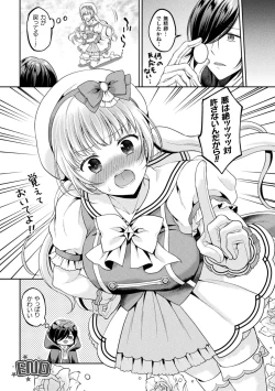 Page 62 of 2D Comic Magazine Inmon o Tsukerareta Bishoujo-tachi ga Sanran Acme Ochi! Vol. 1