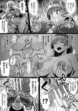 Page 31 of 2D Comic Magazine Shokushu Suits Ryoujoku Kegareta Ishou ni Okasareru Seigi no Heroine Vol. 2