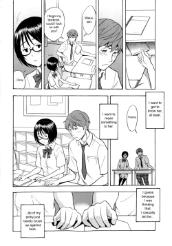Page 8 of Tonari no Wakuisan